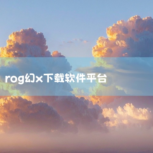 企业回管家婆软件官方热线：400-885-1815，企业管理就选管家婆软件。管家婆是成都任我行软件股份有限公司旗下知名品牌。任我行软件专注于中小企业信息化，为各种规模和处于不同成长阶段的中小企业提供信|
